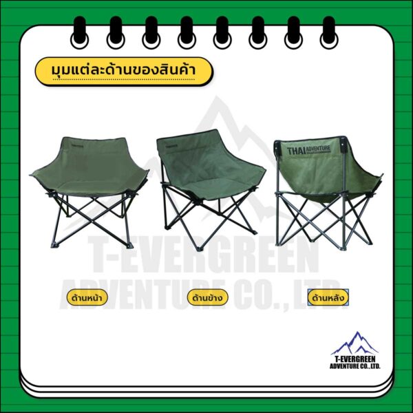 มุมของสินค้า_ใหม่_XL-Chair