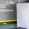 SHOWER ROOM AWNING (3)
